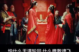 你是我魂飞魄散也要去爱的人啊#热门 #电影 #大天蓬