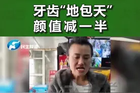 河南郑州，儿童牙齿“地包天”尽早矫正，否则不仅影响咀嚼，更会拉低颜值 #口腔健康   #牙齿 视频封面