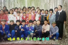 你们还记得多少小学同学的名字呀🤔🤔🤔#老同学你们还好吗