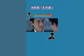 “以前我没的选择，现在我想把车停好！” #天津火焰蓝视频封面