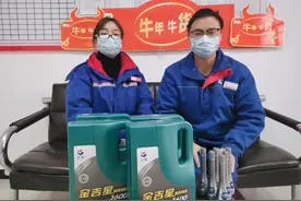 中石化海龙燃油宝，买燃油宝认准中石化易捷便利店视频封面