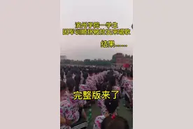 #校园生活 #大学 #军训 #演出现场 #校园 #新贵妃醉酒 #李玉刚 军训顺拐被教练拉出来唱歌的那个男孩来了视频封面