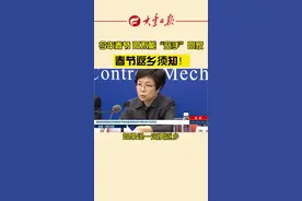 返乡规定出来了！今年#春节 返乡需持7日内核酸阴性证明。你是原地过节还是回到家乡呢？#回家 #疫情全知道视频封面