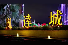 不要脸鼓足勇气二次街坊，“胤”字读法再出新高度