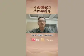 @#今日头条感谢央视当年的领导及为之奋斗拍摄的所有老同志并致敬！