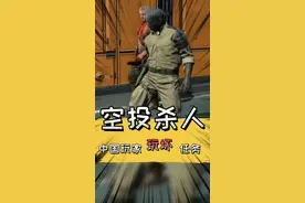 静静：此刻我只想静静#合金装备5幻痛 #中国玩家玩坏的游戏 #游戏日常视频封面