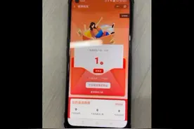 邀请好友正式上线啦！ 拉新用户神器，邀请有奖视频封面