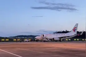 通啦！！！普洱=芒市航线开通！ #德宏 #普洱  首航飞机过水门