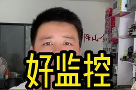 好监控自己装，省钱不求人#安防监控 #摄像头 #安装监控 