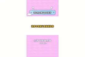 #胡先煦 这是不是你和父母旅游的亚子#父母 #旅游 