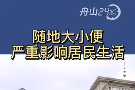 这是一条有味道的视频...点开请慎重！！！视频封面