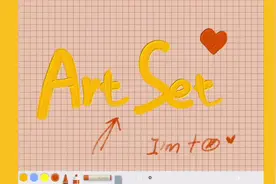 #ipad手绘 #artset 入门操作教程