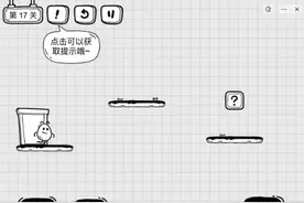 茶叶蛋大冒险#第17关#游戏日常