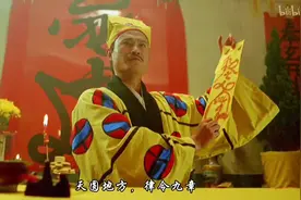 #林正英 画符吗？我教你啊！看九叔画符行云流水实在舒服