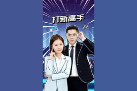打新高手已上线，打新任务圆满完成，那么你呢？#打新#中签#财经#金融 