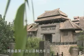 #孟州 这个名字，到底有着什么样的历史呢？#人文 #历史视频封面