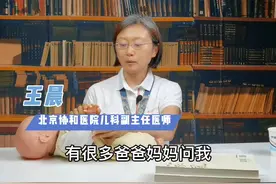 宝宝的指甲变紫色是心脏有问题吗  #生长发育 #涨知识 #父母课堂 #育儿 @抖音短视频 