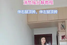 学会这个舞，你就是全场最靓的仔，你们要的玄冥二老舞蹈教程来了#创作灵感 #消愁摇 #消愁摇慢动作分解 #国产玄冥二老 #蹦迪动作教学 #爱跳舞的糖糖 #气氛搞起来 