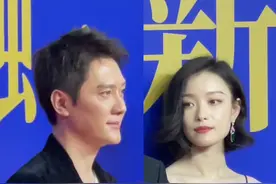 #冯绍峰 #倪妮 出席同场活动红毯#向融日新发布会视频封面