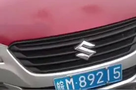 安徽，滁州出租车统一降价，5块起步价。视频封面