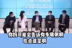 近段时间，发烧就喝粥吃咸菜？错的！张文宏：别听你妈妈的#疫情全知道 @抖音短视频视频封面