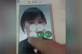 你的照片可能被卖了，众多知名APP已被一张图攻破人脸识别……