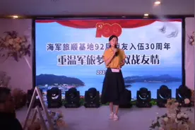 海军旅顺基地92届战友30周年情谊会#文都桐城 ##演出现场 #兵哥哥视频封面