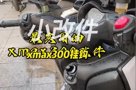 车上终于有办法放奶茶了，推荐个最实用的小改件。挂个奶茶