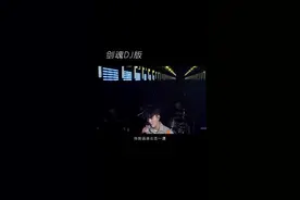 换一个版本 再唱一次#剑魂 #热歌热门分享