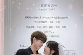 在一起的第两千两百七十七天，我终于要娶她回家了。#越心志扬结婚 #放扬的心心结婚视频封面