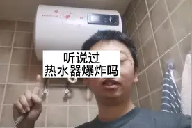 热水器最好设置55度，泄压阀每月都要检查下