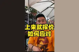 沉住气，重塑标准！#房产销售 #置业顾问 #房产经纪人 #房产中介