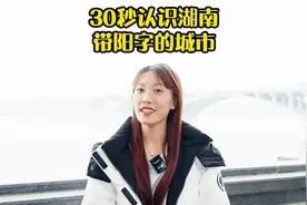 你能说出几个呢？欢迎老乡们补充！#湖南 #地名背后是家乡