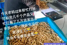 铜材又涨价了，2021年做铜件铜价一直涨，我们心情一直跌视频封面