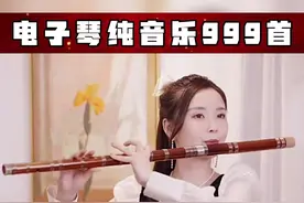 兵哥哥加长版，不懂为啥其他人发的是巴铁神曲？有懂的能解释一下么？#电子琴旋律 #车载音乐 #dj #电子琴音乐 #纯音乐 #兵哥哥#音乐