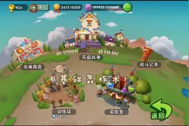 #植物大战僵尸2 #花园战争 #海鸥僵尸轰炸术 基础轰炸术教程，不会的可作参考。