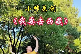 32步《我要去西藏》#广场舞 #原创