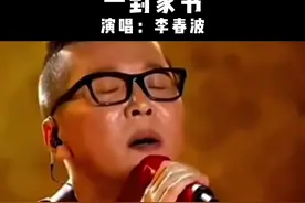 #经典老歌 #怀旧经典 #百听不厌 #李春波 #一封家书