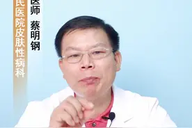被蜜蜂蛰了，又肿又痛，可以这么办#蜜蜂 #皮肤 