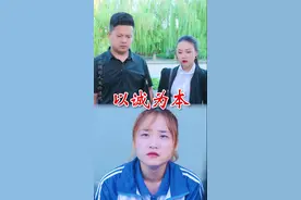 以诚为本，以信为天。言必信，行必果是中华民族传统美德中的精华。#传递正能量 #剧情 #诚信 视频封面