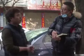 村里收店铺卫生费 做法是否有许可？（素材来源：温州零距离）#温州视频封面