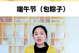 先扫码看讲解，再读一读文章，每天只要十来分钟就可以学会一幅看图写话，让孩子写作赢在起跑线上。#二年级看图写话 #范文视频封面