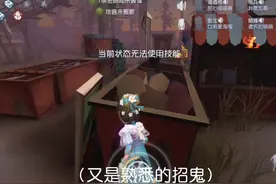 #第五人格 #基操 #六一就是要快乐呀 #游戏日常 祝大家六一快乐哦视频封面