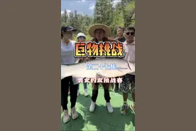 男女搭配，钓鱼不累#2022dou来钓鱼#老麻雀等你来战#dou是钓鱼人 