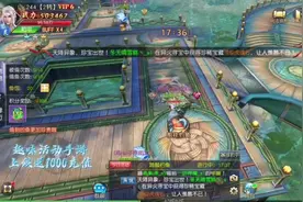 多种趣味活动等你来玩#武侠手游 #最新发布 #斩魔问道 #福利手游