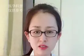 皮埋对身体有什么不好，靠不靠谱#关爱女性健康 #皮埋 #男性 #dou是知识点
