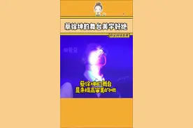 #蔡徐坤#蔡徐坤的舞台美学好绝  一次又一次的视觉享受！内娱真的有爱豆在好好做舞台呜呜呜#北京卫视春晚#娱乐评论大赏 