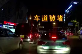 绿灯亮了前车不走，能压实线变道行驶吗？#每天一个用车知识视频封面