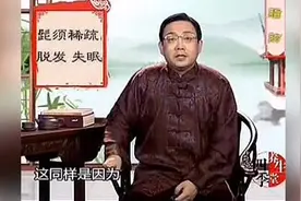 徐文兵：中医是如何认识脂肪的？脂肪堆积有什么危害？#文化