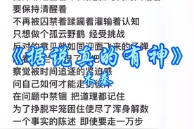 神是高攀不起的#据说真的有神伴奏 #合拍